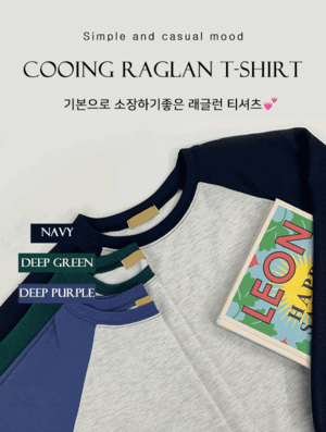 [간절기필수템⚡] 쿠잉 나그랑 티셔츠_LTS0007 가을 무지 래글런 이너 숏 배색 라운드 기본 베이직 이지룩 키치룩 데이트룩 